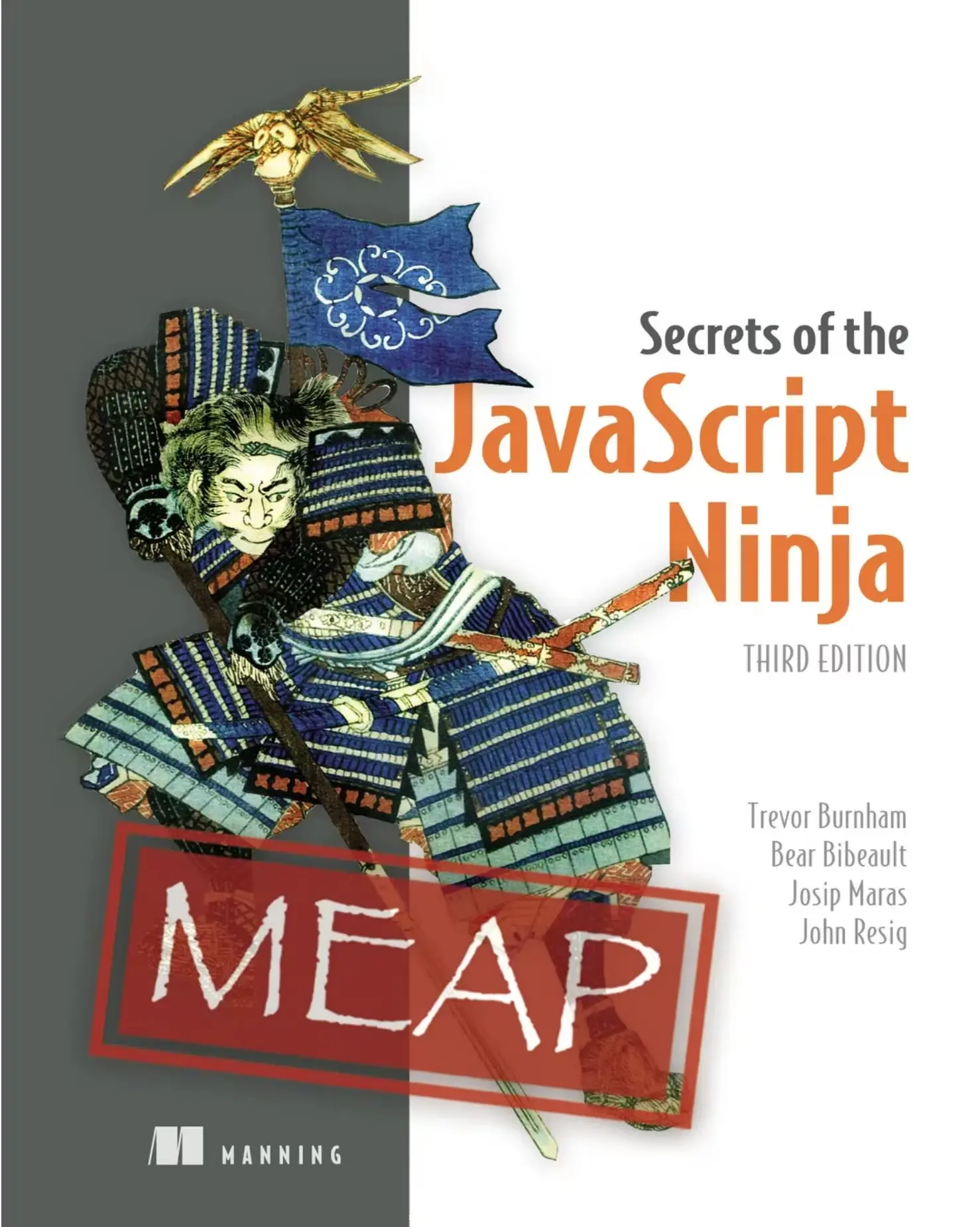 JavaScript 忍者的秘密，第三版 (MEAP