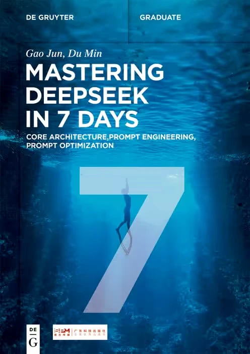 7 天掌握 DeepSeek