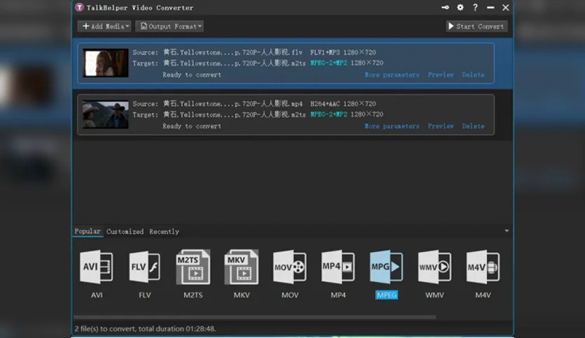 65fdaf7849d26-talkhelper-video-converter-screenshot1