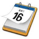 SyncGo Desktop Calendar 4.0.8.0