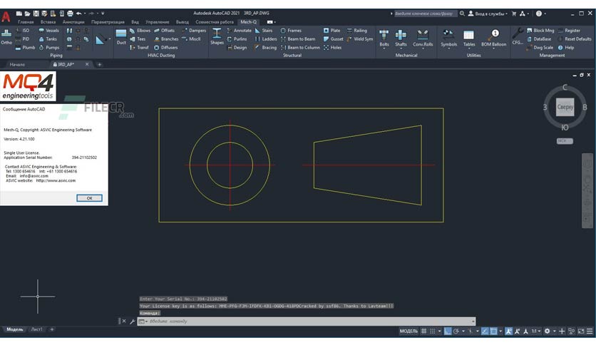 asvic-mech-q-full-suite-for-autocad-free-download-02
