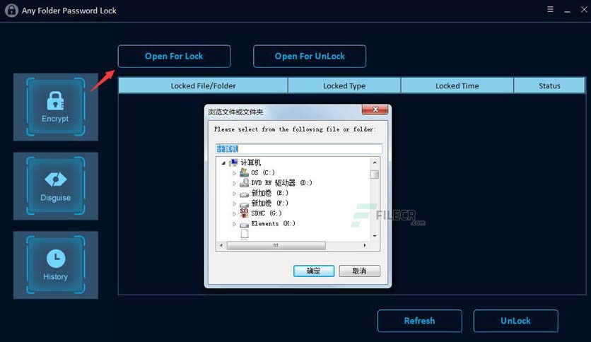 any-folder-password-lock-free-download-02
