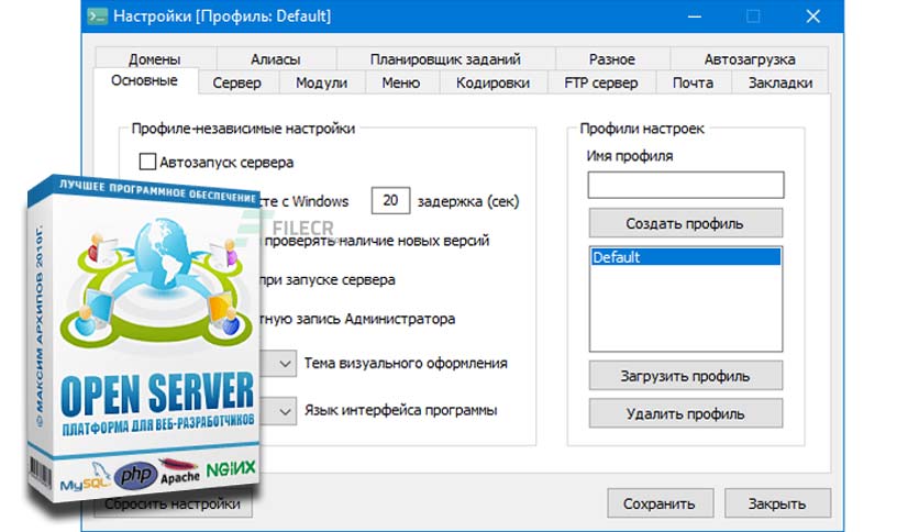 open-server-free-download-01