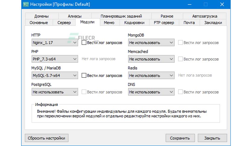 open-server-free-download-02
