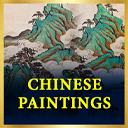 CyberLink Chinese Traditional Paintings AI Style Pack 1.0.0.1030