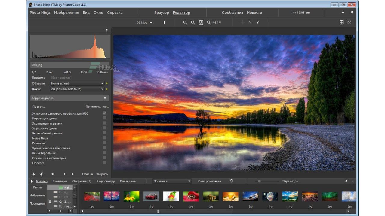 picturecode-photo-ninja-free-download-01