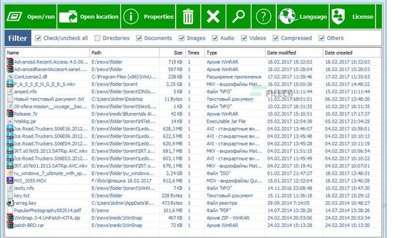 Trisun-advance-recent-access-free-download-01