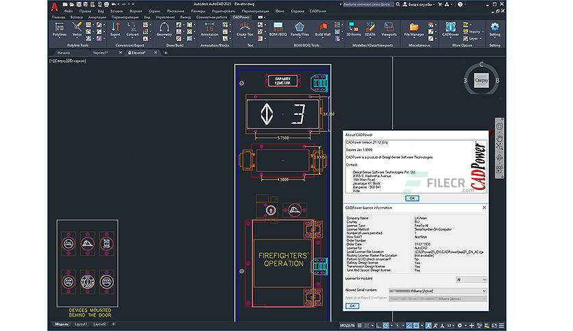 designsense-cadpower-free-download-02