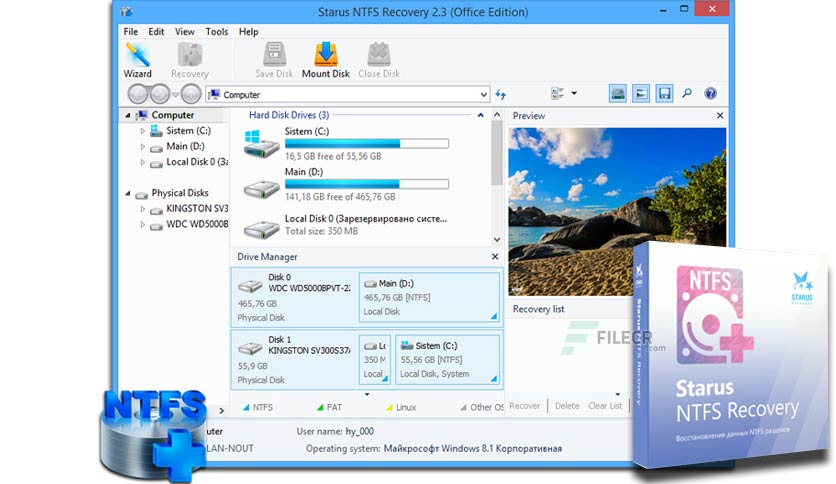 starus-ntfs-recovery-free-download-01