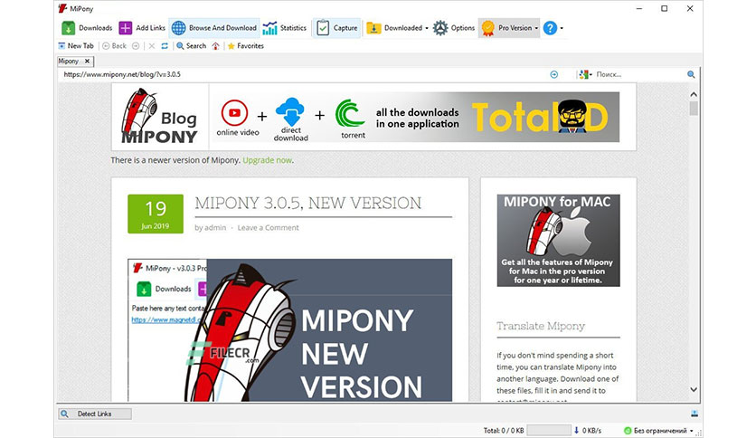 Mipony-Free-download-01