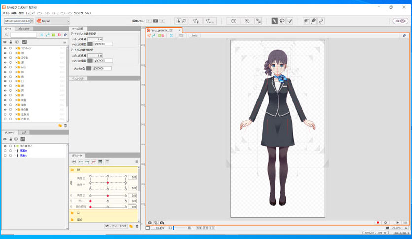 live2d-cubism-editor-free-download-02