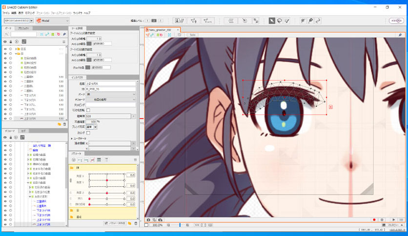 live2d-cubism-editor-free-download-03