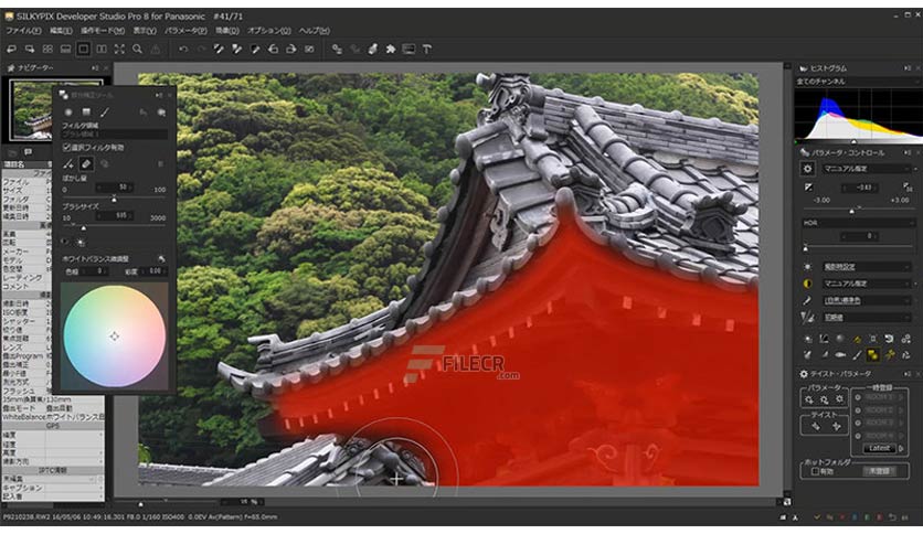silkypix-developer-studio-pro-for-panasonic-free-download-01