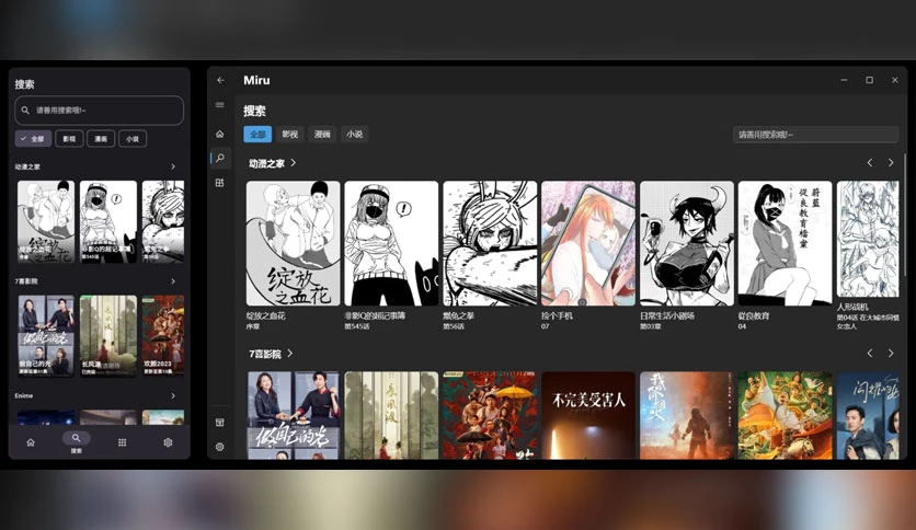 65ba42e6e1f13-miru-project-FeatureImage