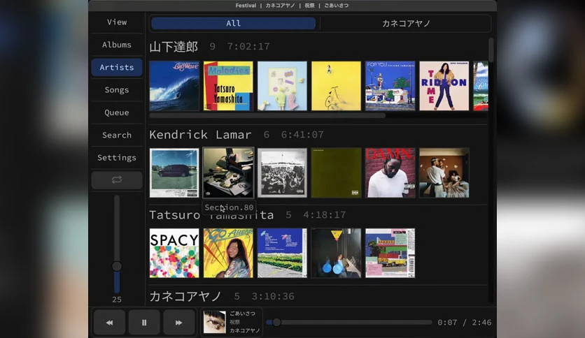 65c320e6f3571-festival-music-player-screenshot3
