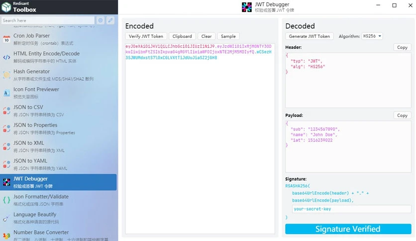 66ed0c1c89377-redisant-toolbox-screenshot1