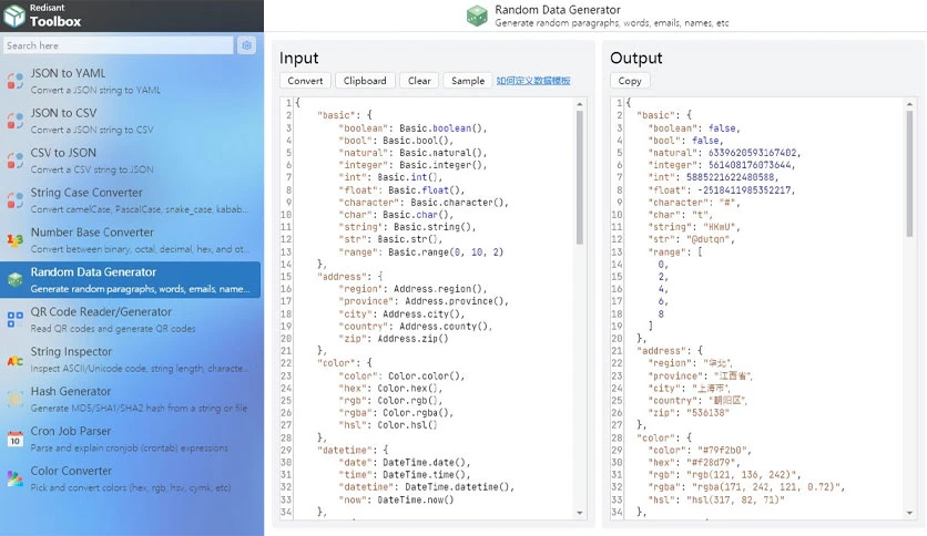 66ed0c1e571a0-redisant-toolbox-screenshot3