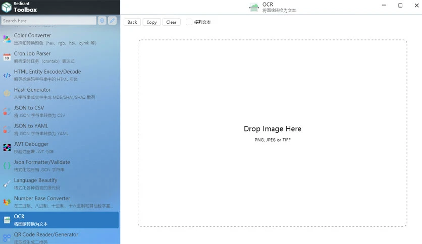 66ed0c1e1e290-redisant-toolbox-screenshot4