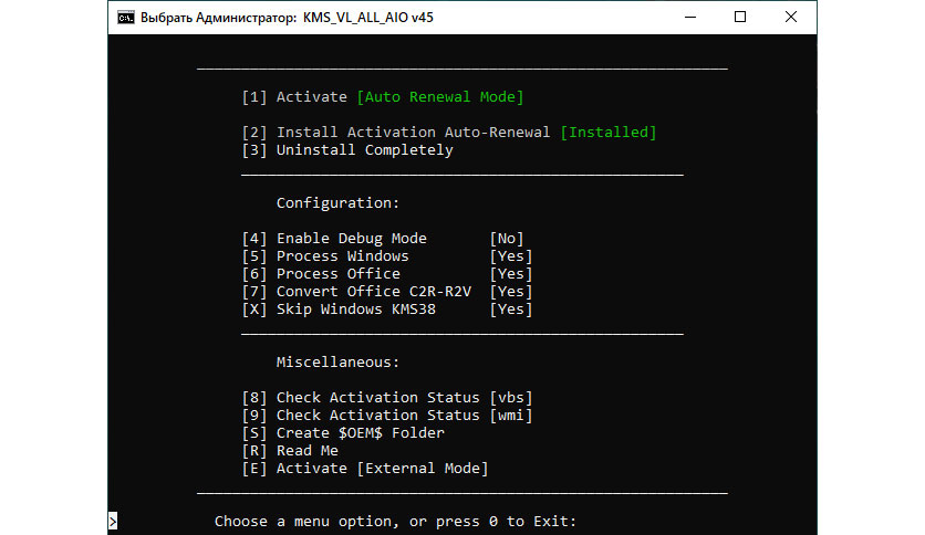 KMS-VL-ALL-AIO