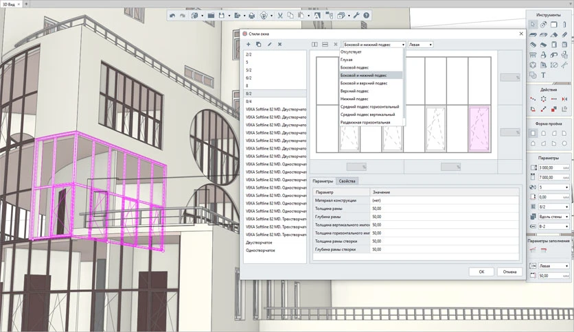 65a11d003553f-renga-professional-screenshot3