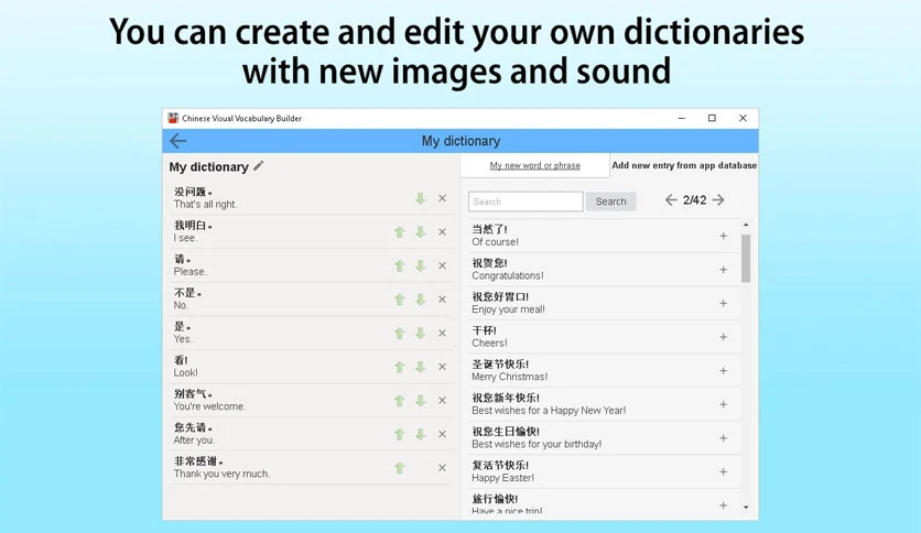 65796176b9df3-chinese-visual-vocabulary-builder-screenshot2