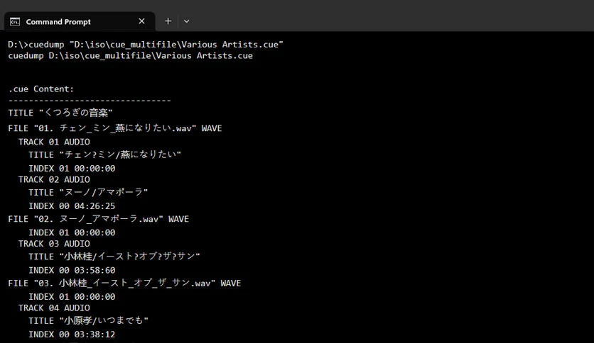 679c6dc749a8d-yubsoft-cuedump-FeatureImage