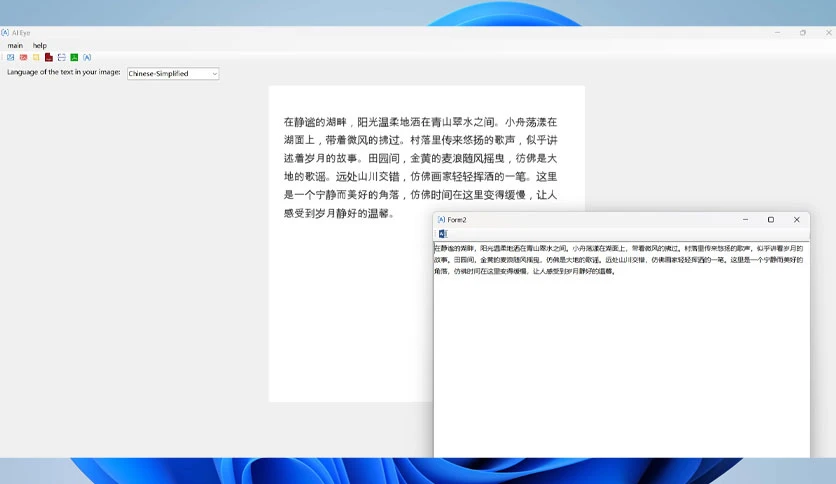 67b4184602918-qu-gang-ai-eye-scanner-and-ocr-screenshot4