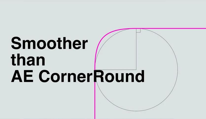 6825c07100807-aescripts-smooth-rounder-screenshot2