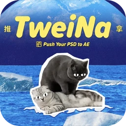 Aescripts TweiNa 1.2