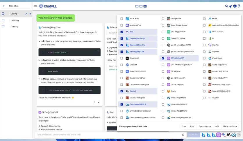 6878996f4d7d2-chatall-screenshot1