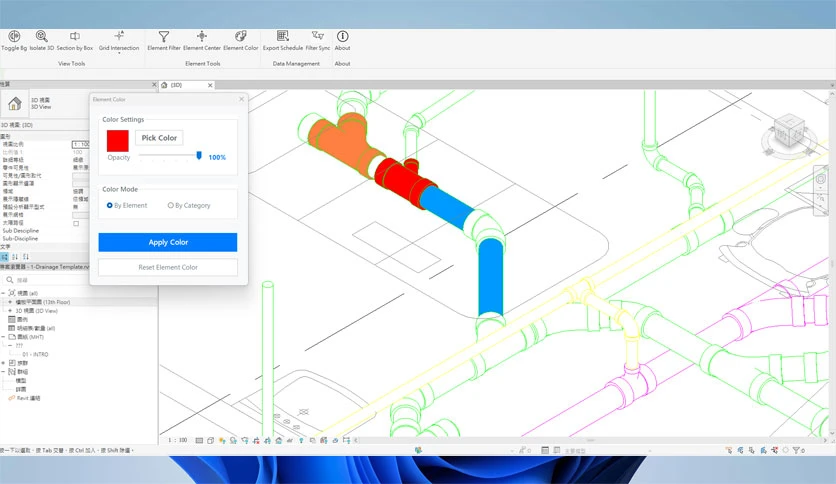 688210ad62f28-pch-bim-tools-FeatureImage