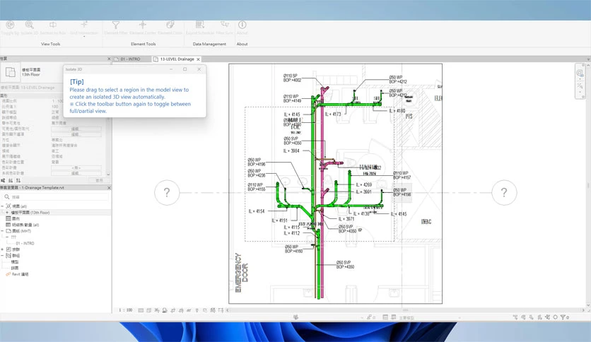 688210a7047ac-pch-bim-tools-screenshot1