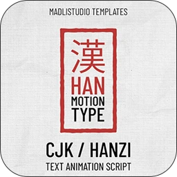 Videohive Han Motion Type 1.0 33058406