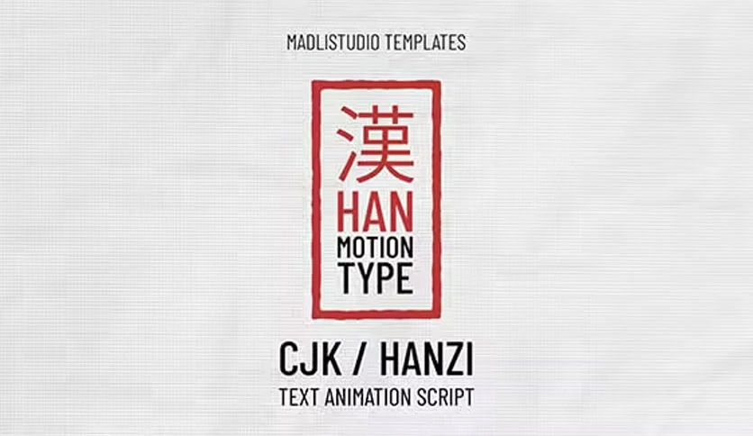 68b131d407978-videohive-han-motion-type-FeatureImage