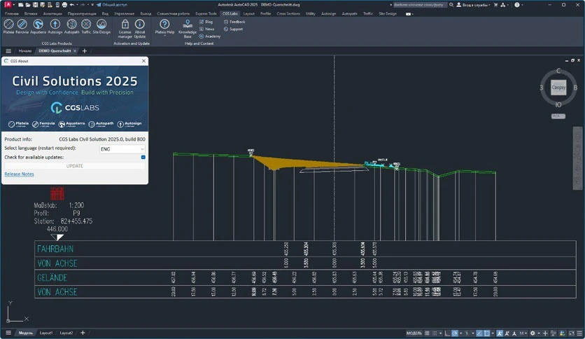 667c0febe3e94-cgslabs-infrastructure-design-suite-for-autocad-br-FeatureImage