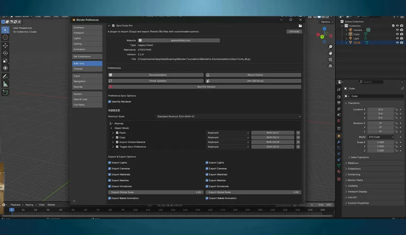 68c14b62f0c6d-blendervfxmaster-synctools-screenshot5