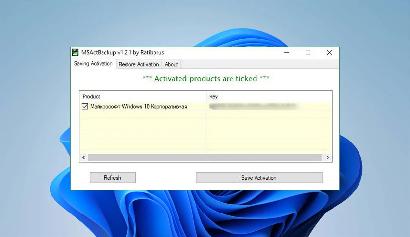665807f8d2ead-msactbackup-FeatureImage