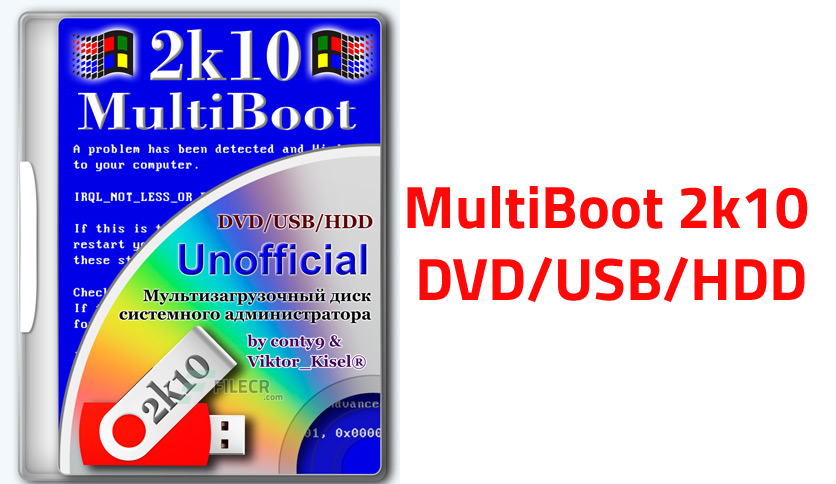 MultiBoot-2k10-Free-Download