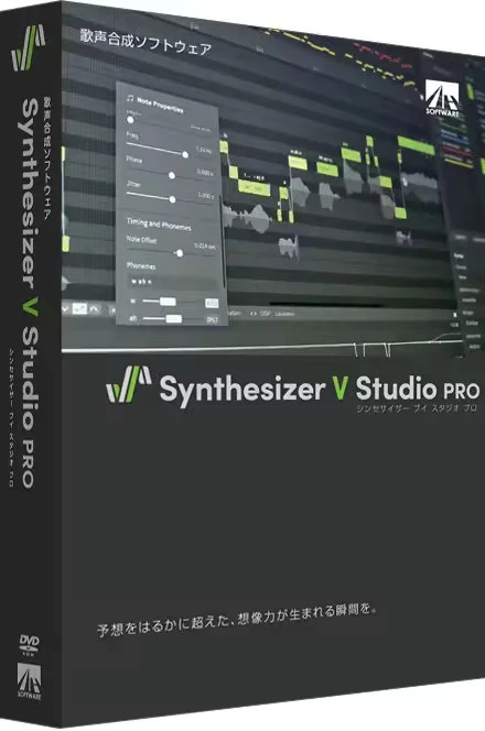 68e64ad75a3b2-dreamtonics-synthesizer-v-studio-pro-voicebanks-screenshot1