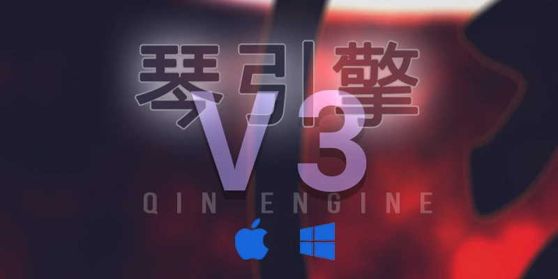 68f8cb6f85e33-kong-audio-qin-engine-screenshot1