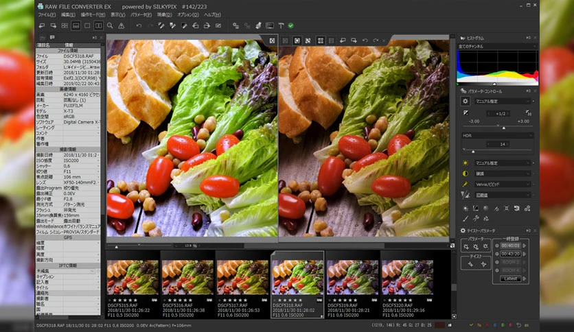 6513c5454f3b9-silkypix-raw-converter-FeatureImage