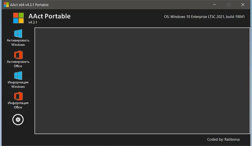 69425ba99fe81-msfree-soft-aact-FeatureImage