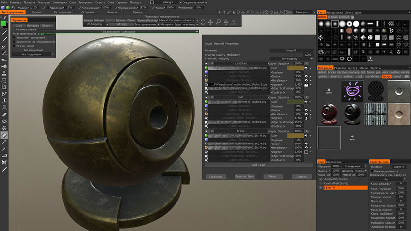 Scr3_3D-Coat_free-download