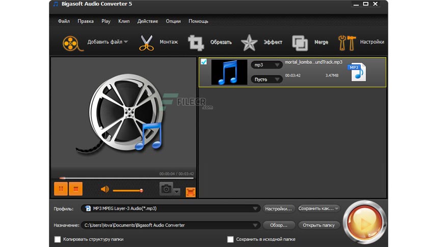 bigasoft-audio-converter-free-download-01