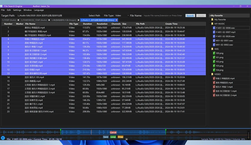 69672deb5914c-jason-su-file-search-engine-screenshot2
