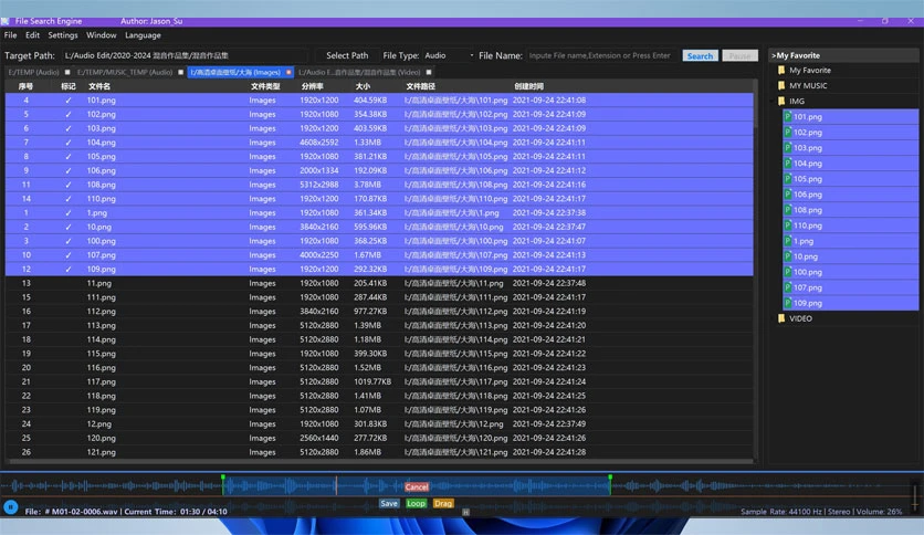 69672deb4a522-jason-su-file-search-engine-screenshot1