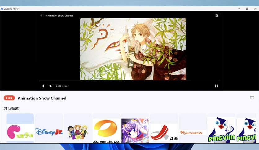 69689fba8c43e-lihe-cool-iptv-player-FeatureImage