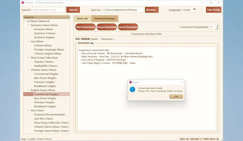 6969c7207fe9f-yanbo-djmusic-screenshot4