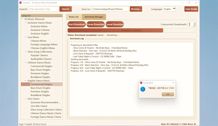 6969c71e53f30-yanbo-djmusic-screenshot1