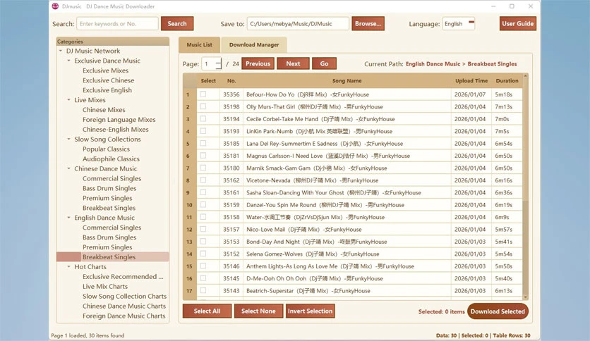 6969c7229da13-yanbo-djmusic-screenshot5